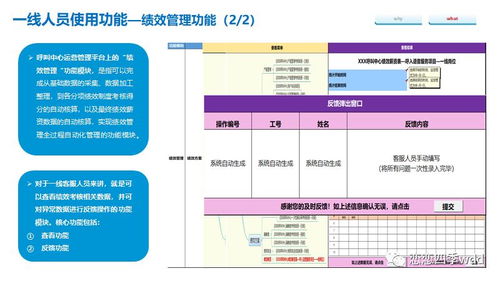 新形勢下客戶服務體系建設的新思考 聚焦信息系統運行維護服務