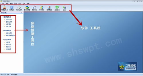 精準財務管理與高效薪酬計算解決方案探尋